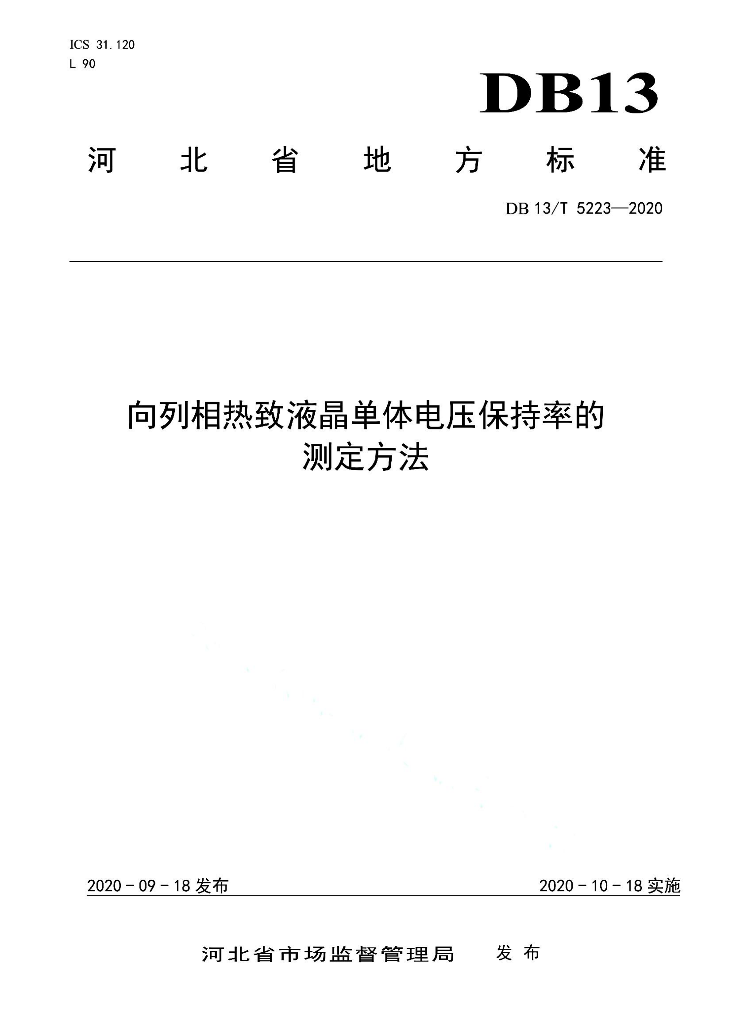 资源详情图